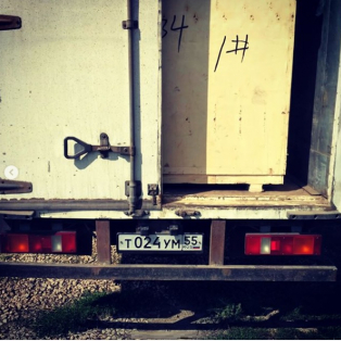 Доставка грузов из Китая в Ульяновск