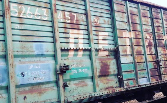 Железнодорожная доставка грузов из Китая