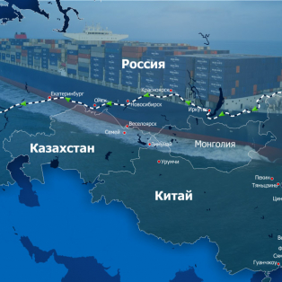 Доставка из Китая в Россию