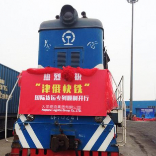 Доставка из Гуанчжоу