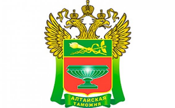 Алтайская таможня