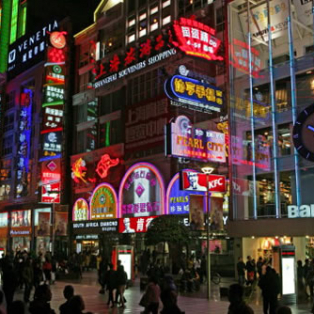 Урумчи шоппинг - шоп туры Китай Новосибирска