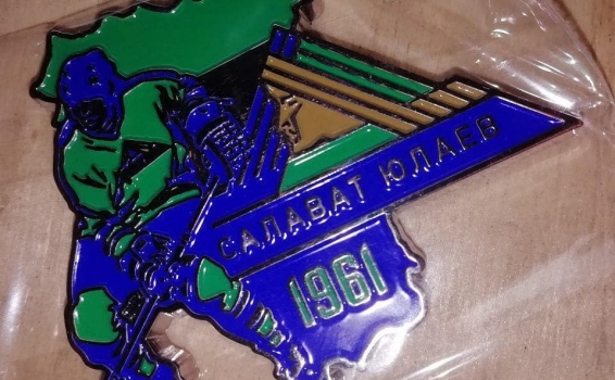 Подана декларация на партию товаров спортивной атр...