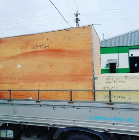 <p>Все чаще бывает так, что в составе партии сборного груза приходят партии, следующие в один город в РФ разным грузополучателям. Вот и в этот раз отправили с СВХ в Ярославль топливный стенд 12PSDW и лазерный станок.</p>
