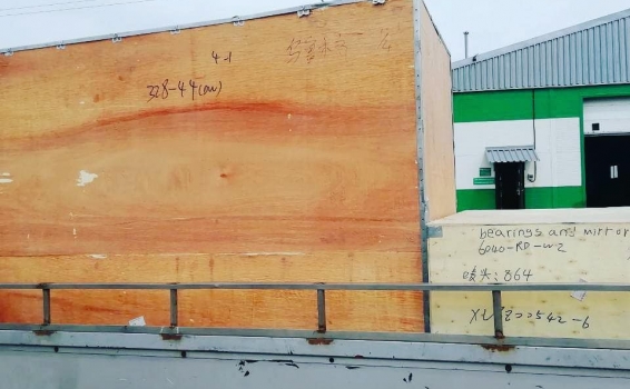 Все чаще бывает так, что в составе партии сборного...