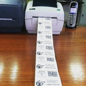 <p>С 1 марта 2020 года запрещен оборот немаркированной обуви. ГК STA &laquo;СибирьТрансАзия&raquo; полностью готова к обязательной маркировке. Это значит, что готовы к ней наши Клиенты! Услуга по маркировке реализуется на нашем СВХ, это еще один процесс, гармонично интегрированный в действия по подготовке товарной партии обуви к декларированию. Каждую пару обуви сотрудники нашего склада маркируют уникальным двумерным Data Matrix кодом, нанося его на коробку. С 1го февраля соответствующие сведения будут дополнять 31ю и 33ю графы декларации на товары. Комплексная услуга ГК STA &laquo;СибирьТрансАзия&raquo; для Компаний, покупающих или размещающих заказы на производство обуви в Китае, стала еще более технологичной, качественной и ценной: безопасная логистика в короткие, согласованные сроки; экспертный таможенный сервис, включающий маркировку обуви, сертификацию, подачу декларации на товары; профессиональная работа с дополнительными проверками таможни в отношении стоимости товара; качественное бухгалтерское (документальное) сопровождение: не только товарная партия маркированной обуви передается физически Компании &ndash; Клиенту, но и осуществляется передача кодов маркировки в рамках электронного документооборота. Наши услуги гарантируют безопасность Вашего бизнеса не только в процессе реализации сделки, но и в пятилетний период после ее завершения, срок, который есть у таможни на контроль после выпуска.</p>
