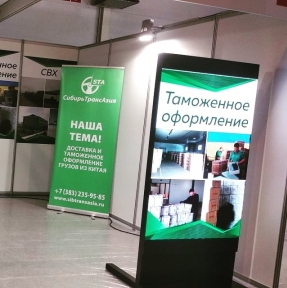 <p>К выставке готовы! Уже завтра начнет работу Международная выставка обуви и кожгалантереи SHOESSTAR. Специалисты ГК STA &laquo;СибирьТрансАзия&raquo; с удовольствием ответят на любые вопросы по доставке, маркировке, таможенному оформлению обуви из Китая. Номер нашего стенда &ndash; В326. Будем рады видеть вас!</p>
