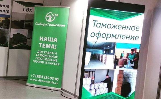 К выставке готовы! Уже завтра начнет работу Междун...