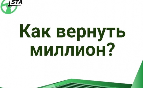 В рамках реализации очередной поставки партии стан...