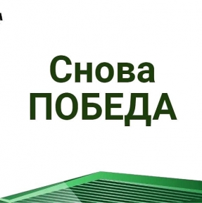 <p>Профессионализм специалистов ГК STA &laquo;СибирьТрансАзия&raquo; - конкурентное преимущество Компании &ndash; Клиента: в очередной раз мы вернули сумму обеспечения уплаты таможенных платежей по результатам дополнительной проверки. Предоставленные нами по запросу в рамках дополнительной проверки документы и сведения не позволили таможенному органу почувствовать себя вполне удовлетворенным, в связи с чем, нам был направлен дополнительной запрос. Но, и с ним мы справились. Результат &ndash; сумма обеспечения вернулась на ЕЛС Компании &ndash; Клиента. Планируя поставку товарной партии из Китая, обязательно получите наше коммерческое предложение и консультацию по условиям и возможностям сотрудничества.</p>

