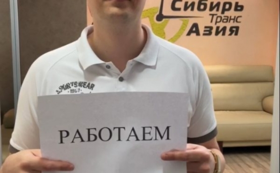 Многие Компаний, ведущих бизнес с Китаем, сейчас с...