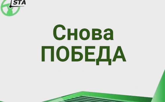 Юристы ГК STA &laquo;СибирьТрансАзия&raquo; в Арби...
