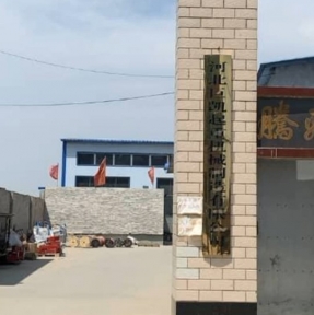 <p>По поручению Компании &ndash; Клиента провели инспекцию фабрики в Китае. Наш сотрудник выехал на производство и проделал работу, в соответствие с техническим заданием. Мы даем Вашему бизнесу с Китаем качественные и безопасные сервисы, предоставляя Вам возможность не отвлекаться от основных задач, связанных с развитием любимого дела. ГК STA &laquo;СибирьТрансАзия&raquo; - профессиональный Оператор ВЭД с КНР с 2008 года.</p>
