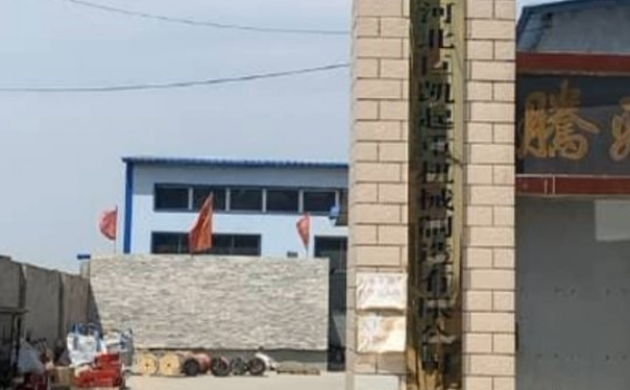 По поручению Компании &ndash; Клиента провели инсп...