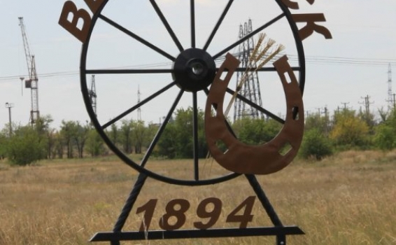 Село с жизнеутверждающим названием Веселоярск расп...