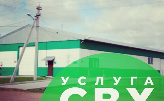 ГК &laquo;СибирьТрансАзия&raquo; - профессиональны...