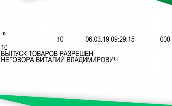 Приятно, когда проделанная сложная работа дает вел...