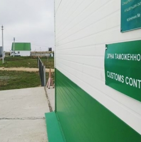 <p>Очередная партия сборного груза размещена на нашем СВХ. ГК STA &laquo;СибирьТрансАзия&raquo; - безопасные качественные сервисные решения для Вашего бизнеса с Китаем: - логистика door-to-door - таможенный сервис - услуги СВХ - услуги таможенного склада - таможенные юристы - аутсорсинг услуг ВЭД Планируете поставку товарной партии из Китая? Обязательно получите наше коммерческое предложение и консультацию по возможностям и условиям сотрудничества. Доставка и таможенное оформление грузов из Китая &ndash; наша профессия!</p>
