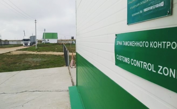 Очередная партия сборного груза размещена на нашем...