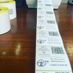 <p>На оформлении две партии обуви, готовим маркировку Data Matrix кодами. У Вашего Оператора есть собственный таможенный склад и возможность дать качественную услугу по маркировке и регистрации товара в системе &laquo;Честный знак&raquo;? Планируете поставку товарной партии из Китая? Обязательно получите наше коммерческое предложение и консультацию по возможностям и условиям сотрудничества. Доставка и таможенное оформление грузов из Китая &ndash; наша профессия!</p>
