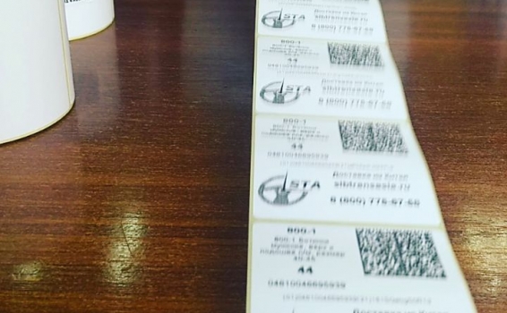 На оформлении две партии обуви, готовим маркировку...