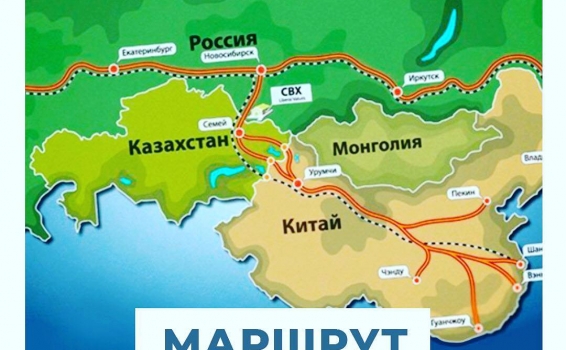 ГК «СибирьТрансАзия» - профессиональны...