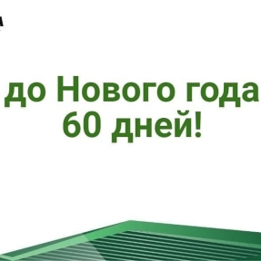 <p>Новый год уже совсем скоро! И это значит, что нужно принять важное решение &ndash; кому доверить доставку товарной партии из Китая, чтобы получить ее до праздников? Рекомендуем Вам рассмотреть вариант доставки партии автомобильным транспортом с ГК STA &laquo;СибирьТрансАзия&raquo;. Отправьте нам заявку. Мы подготовим коммерческое предложение, отражающее все расходы по доставке и сроки ее реализации, предложим исчерпывающую консультацию по возможностям и условиям сотрудничества. С 2008 года мы даем юридическим лицам, ведущим бизнес с Китаем, качественный логистический и таможенный сервисы. Мы привезем!</p>
