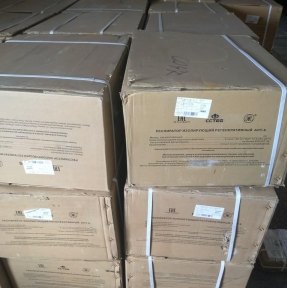 <p>Разместили на нашем таможенном складе партию респираторов до получения декларантом разрешительных документов, необходимых для выпуска партии в свободное обращение. Если есть потребность в качественных, клиентоориентированных услугах таможенного склада, свяжитесь с нами, обозначьте задачи, мы предложим Вам решение. Адрес таможенного склада ГК STA: Алтайский край, Рубцовский район, с. Веселоярск, ул. Молодежная 1Б.</p>
