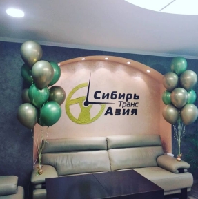 <p>Команда ГК STA &laquo;СибирьТрансАзия&raquo; поздравляет всех с праздником Весны и Труда! Работаем в штатном режиме 4, 5, 6 и 7 мая. Направляйте нам актуальные Заявки на доставку, мы сделаем Вам предложение, учитывающее все потребности Вашей Компании.</p>
