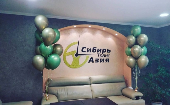 Команда ГК STA &laquo;СибирьТрансАзия&raquo; поздр...