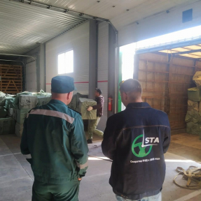 <p><span style="color: rgb(38, 38, 38); font-family: -apple-system, "system-ui", "Segoe UI", Roboto, Helvetica, Arial, sans-serif; font-size: 14px;">ГК STA &laquo;СибирьТрансАзия&raquo; является владельцем таможенного склада. Оказываем услуги по маркировке товаров кодами DataMatrix.</span><br style="color: rgb(38, 38, 38); font-family: -apple-system, "system-ui", "Segoe UI", Roboto, Helvetica, Arial, sans-serif; font-size: 14px;" />
<span style="color: rgb(38, 38, 38); font-family: -apple-system, "system-ui", "Segoe UI", Roboto, Helvetica, Arial, sans-serif; font-size: 14px;">ГК STA &ndash; профессиональный Оператор ВЭД с КНР с 2008 года. К услугам Компаний &ndash; Клиентов доставка в формате door-to-door, экспертный таможенный сервис, услуги собственного СВХ и таможенного склада. Планируя очередную поставку из Китая, обязательно получите наше коммерческое предложение.</span></p>
