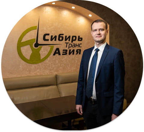Команда