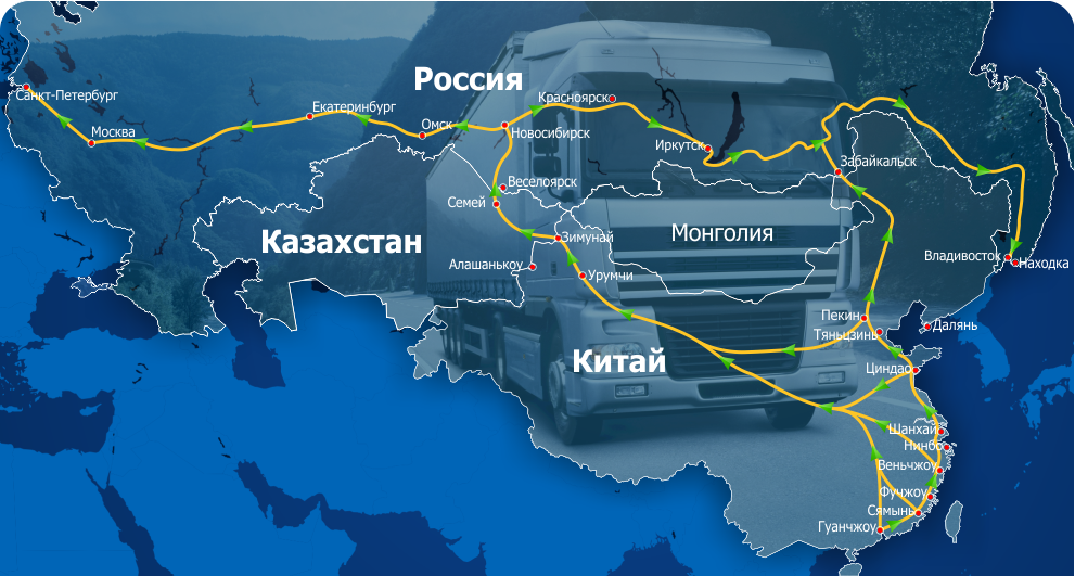 Перевозки из китая в европу. Транзит грузов европа китай. Перевозки из китая в европу. Чунцин дуйсбург маршрут. Контейнерный поезд из китая.